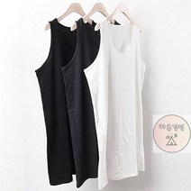 이너 유넥 코튼 데일리 21S1928 롱 나시티 빅사이즈 81AB