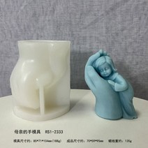 실내디퓨저 향 왁스타블렛 조향사실내용디퓨저 어머니의 손 향기 양초 실리콘 금형 손을 만지는 어린 소녀 천사 석고 케이크 도구 DIY 공예, [01] A
