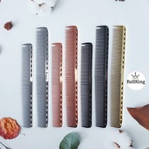 [롤킹]메탈 커트빗 정전기방지 스틸빗 4컬러, 블랙, 긴사이즈