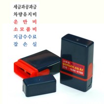에스엠프린팅 만년스탬프 산린1020 (8X17mm) 1030 (8X28mm) 주문제작, 청색1020(8X17mm)