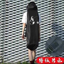 멜빵 4륜 시소 크로스백 양어깨 한쪽 승법 통이 크루져보드가방, T11-살찐 고양이 롱보드 꾸러미cf8