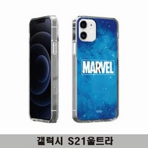 라라프로갤럭시S21울트라 마블 앰블럼 로고 투명젤리 G998하드 젤리 투명 범퍼 지갑