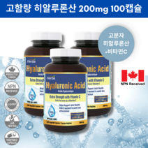 먹는 히알루론산 100식물성캡슐 고분자 하이알루론산 200mg 비타민C100mg 함유 허바 캐나다, 100캡슐, 3개