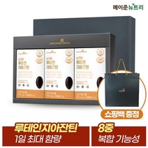 메이준뉴트리 눈건강 루테인지아잔틴 3박스 선물세트, 상세 설명 참조, 단일옵션