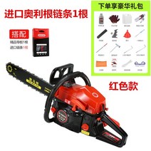 기계톱 나무자르는기계 다용도 야마하 엔진톱, 레드+체인1 + 1개