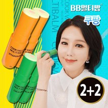 미소tv 노현희 쿡밸리 BB 멀티밤 비타민 시카 크림 링클멀티밤 주름스틱, 선택02 ( 비타비비밤 2개+시카밤 2개)