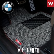 바닥매트 BMW X1 1세대 16년2월까지 4P