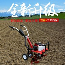 미니관리기 농기계 트랙터 소형 경운기 농기계 노면 파쇄기 가정용 다기능 마이크로 제초기 괭이질 기계 단단한 토양 터닝 기계 로터리 도랑 기계, 제초 칼