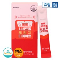 [휴럼]톡톡 시네트롤 체인지 다이어트 1주분 자몽추출물, 단품, 단품