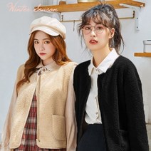 성인 간절기 레이어드 수면조끼 양털 뽀글이 겨울 수면 자켓