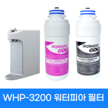 WHP-3200 원봉 루헨스 정수기 호환필터 1년 세트, 마이크로 카본 필터(1단계)