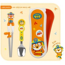 제이스토어 / 이지 스텐 소방관 수저케이스 유아젓가, 상세설명 참조, 없음