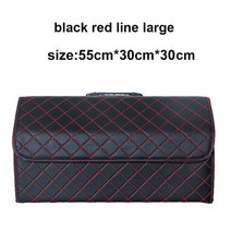 자동차 트렁크 정리 수납함 인테리어 부품 액세서리, 13 Black Red large1