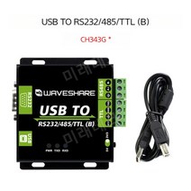 USB to RS232/RS485/TTL UART 통신 모듈 다중 직렬 포트 양방향, CH343G 버전
