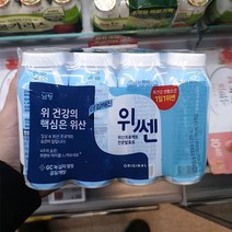 남양 불가리스 위쎈 150ml x 8입, 일반포장 동절기만