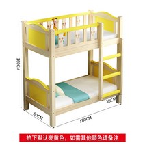 원목이층침대 분리형 계단형 튼튼한 낮은이층침대 원목 학생 기숙사 낮잠 0, 중학생 18080160 단층 난간 측면 사다리 내, 다른, 이층침대만