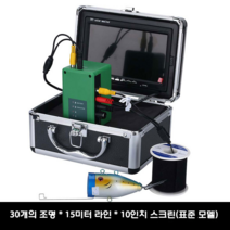 바다 낚시 어군 탐지기 음파 배스 어탐기 네비게이션, 하얀색(사진참조)