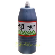 서예박사 먹물 간현 1800cc 흑색 서예 캘리그라피 연습용 서예용품