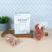 생활을그리다 소분용 투명 스탠드 지퍼팩 미니 250ml 11x17cm 50매, 미니(XS)