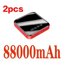 블랙박스배터리 차량보조배터리 차량 블랙박스 보조 배터리 미니 88000mAh 휴대용 보조베터리 2 USB LCD 디, 09 Red-88000mAh-2pcs