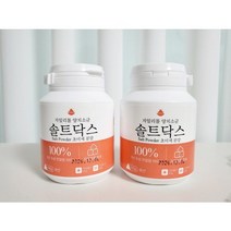 자일리톨 양치소금 치약 솔트닥스 100gx2통 초미세 분말 소금 천일염100%, 자일리톨 솔트닥스 2통 200g