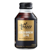 칸타타 콜드브루 블랙 275ml, 48캔