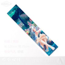 스케이트 보드 내구성 미끄럼 방지 12025cm 샌드페이퍼 스쿠터 크루저 그립 테이프 롱 데크 스티커 샌드 페이퍼 연마제, 정글 소녀