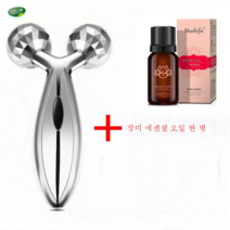 아이 마사지 어플리케이터 아이크림 프리미엄 가정용 롤링 아이즈뷰티 핸드볼, 색깔3