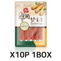 수제 핫도그 강아지 애견 댕댕이 간식 오리 고기 10, 쿠팡하우스20220822 박스