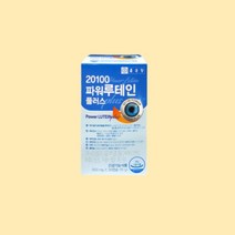 종근당건강 20100 파워 루테인 플러스 30캡슐 1박스 눈건강 영양제, 상세페이지 참조, 상세페이지 참조, 상세페이지 참조, 상세페이지 참조, 상세페이지 참조