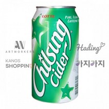 칠성사이다 업소용, 10캔, 10캔