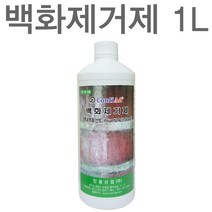 JK 진광백화제거제, 1개