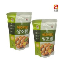 [다만세푸드] 사조 오양 깐 메추리알 장조림 1kg x 2 (2봉) / 반찬, 002_동원 양반 메추리알 장조림 270g x 2, 2개