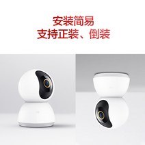 샤오미 스마트 홈캠 카메라 고화질 CCTV