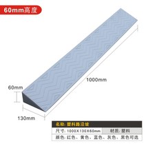 로봇 패드 슬로프 경사 청소기 문턱 방지 넘기 받침대, CB.하이 6CM 그레이