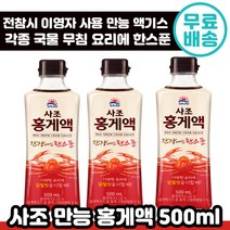 사조 해표 홍게 액 500ml 국물 요리 만능 간장 이영자 파 김치 전참시 집 밥 식당 가정 용 양념 다시다 무침 대개 엑기스 액기스 헤표 붉은 대게 홍개 엑 소스 젓갈 추천, 1개입