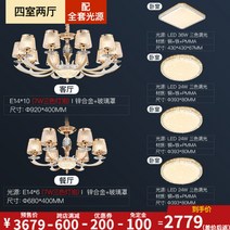 웨딩홀 컨벤션 호텔 로비 초대형 샹들리에 조명 등 인테리어 천장등 크리스탈 거실 침실, [4실 2홀]