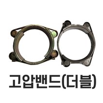 디와이호스 스텐 호스 밴드 수도배관자재 부속 반도 클램프 물호스 8-200미리, 고압반도(더블)230~240