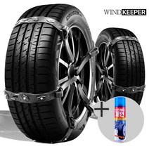 뉴 블랙 파워아이젠 스노우체인 2022년형 초합금스파이크 뛰어난접지력 스프레이체인증정, 1box