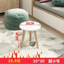 직구드림 찻상 다용도 좌식 테이블 북유럽 베이 창 커피 테이블 임대 다다미 작은 테이블 일본식 미니멀리스트 가정용 미니 원형 테이블 침실-17498, 옵션11