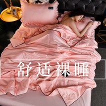 쿨링 서머에 슬림아이스크림 에어컨 여름에 덮인 이불 싱글 2인빙 세사여름이불 침대메트리스커버 인견이불 극세사이불세트 여름이불