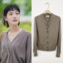 유미의세포들 김고은 패션 2컬러 더블넥 울 가디건