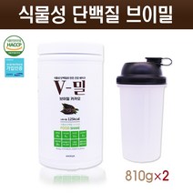 식물성 단백질 보충제 완두콩 프로틴 파우더 쉐이크 글루텐프리 피프로틴 비건 콩 단백질가루 분말 NON GMO 천연 자연재료 아미노산 비타민 근육 헬스보충제 식이섬유 채식 식단 한끼 식사대용 남성 여성 임산부 노인 단백질쉐이크, 2set, 0.81kg