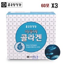 종근당건강 저분자 콜라겐 펩타이드 아쿠아콜라겐 수용성 피쉬 어류 분말 가루 트리펩타이드 먹는 생선 비타민C 피부 연골 혈관 뼈 머리카락, 180포, 120g