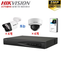 500만화소 IP CCTV 자가설치 4채널 풀세트/영상+전원을 랜선 하나로 연결, 2-하드 1TB 실외 세트