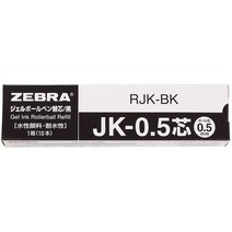 일본직발송 3. 지브라 (ZEBRA) 제브라 젤 볼펜 심 다색 다기능 JK - 0.5 심 검정 10 개 B-RJK - BK B002U0, ONE SIZE_0.5mm 검정 10 개 단, ONE SIZE_0.5mm 검정 10 개 단, 0.5mm 검정 10 개 단품