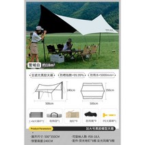 실타프 대형 경량 헥사 백패킹 캠핑 렉타 미니멀 타프 오토캠핑 차박 그늘막, 타프, 화이트 [나비5x3.5m]