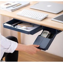 정리함 히든서랍 부착식 수납함 슬라이딩 붙이는 책상 밑 정리(베이지 네이비), 소, 베이지