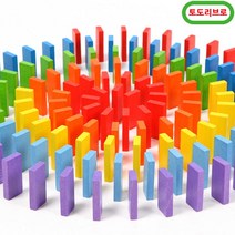 [토도리브로] 무지개 원목 도미노 350pcs, 상세 설명 참조