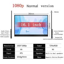 휴대용 스크린 서브 보조 모니터 미러링모니터 듀얼모니터 외장 17.3 인치 터치 1080p FHD c타입 USB HDMI 호환 확장 모바일 PC 노트북 사무실 게임 디스플레이, 16.1 without touch_AU 플러그